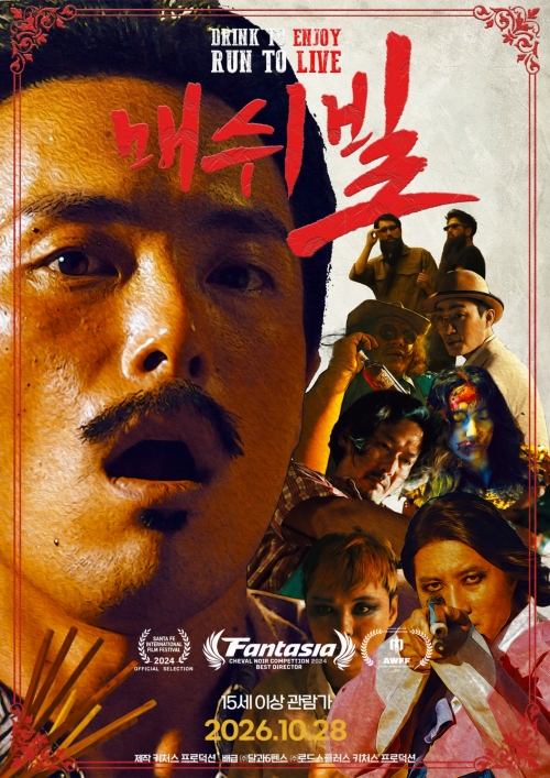 매쉬빌